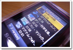 SONY Walkman NW-S718Fの動画関連の写真